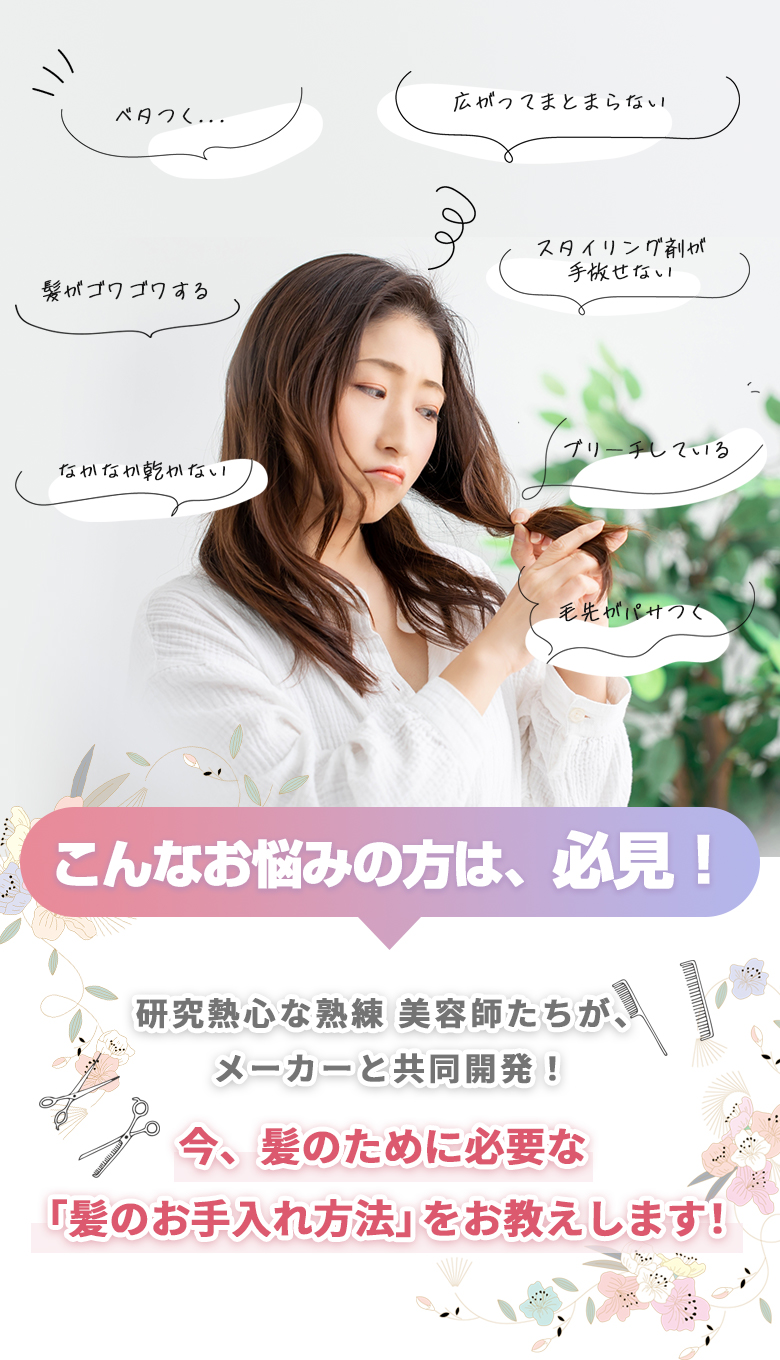 メインビジュアル